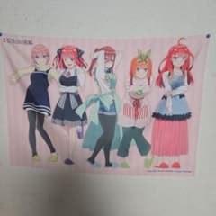 映画 五等分の花嫁 タペストリーのサムネイル