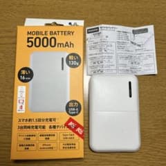 モバイルバッテリー 5000mAh USB-A Type-Cのサムネイル
