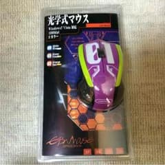 マウス * エヴァのサムネイル