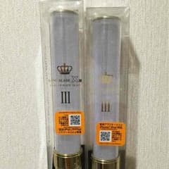 キンブレ10III未開封2本のサムネイル