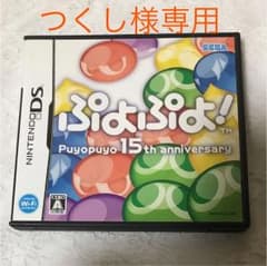 つくし様専用のサムネイル