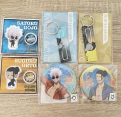呪術廻戦　夏油傑　五条悟　缶バッジ　アクスタ　アクキー　まとめ売り 再販決定！！呪術廻戦 五条悟・夏油傑 スーツver.