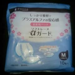 お産用 パットのサムネイル