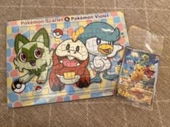 ポケットモンスタースカーレット・バイオレット　特典のサムネイル