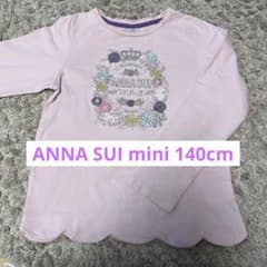 値下げ★ANNA SUI mini 裾スカラップお花刺繍長袖Tシャツ140cm