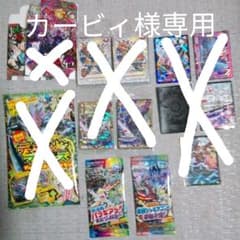 デュエルマスターズ コロコロコミック付録のサムネイル