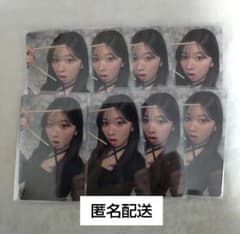 GOOD GIRL BUT NOT FOR YOU　通常盤　ミイヒのサムネイル
