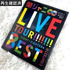 関ジャニLIVE TOUR BEST EIGHT×EIGHTER Blu-ray - メルカリ