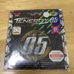 Butterfly TENERGY 05 トクアツ 卓球ラバー　赤のサムネイル