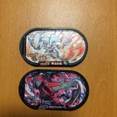 専用！ポケモンメザスタ　キュレムのみのサムネイル