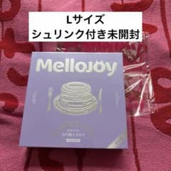 新品未開封☆メロジョイ 贅沢スフレ タロ芋 スフレ Lサイズ クリーミークリームのサムネイル