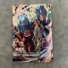 ドラゴンボールスーパーダイバーズ 孫悟空 SDVP-026 - メルカリ