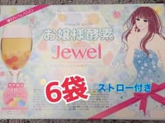 お嬢様酵素jewelのサムネイル