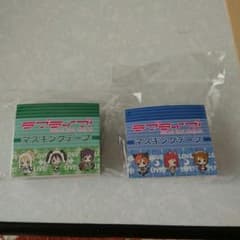 【つきみ様】ラブライブ！ マステのサムネイル
