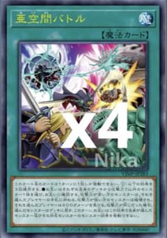 亜空間バトル VJMP JP283 ウルトラ 4枚 - メルカリ