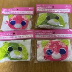 おーいお茶　お茶犬お茶猫ぬいぐるみエコバッグ　4個セットのサムネイル