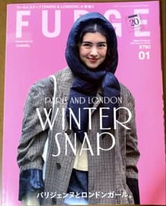 FUDGE 2023年1月号のサムネイル