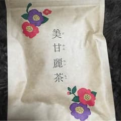 送料込み 人気 美甘麗茶のサムネイル