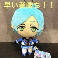 あんさんぶるスターズ あんスタ ぬいぐるみ 新衣装 流星隊 深海奏汰