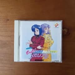 ステレオドラマ もっと！ときめきメモリアル JUN.6 鏡 魅羅