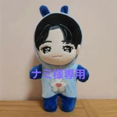 ASTRO チャウヌ　ぬいぐるみ＋ヌンヌ着ぐるみセットのサムネイル