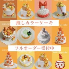 クレイケーキ ハンドメイド リボン 推しケーキ 推し色 生誕祭 オレンジ 