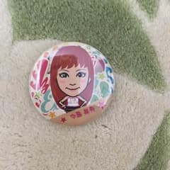 中島美央 缶バッチのサムネイル