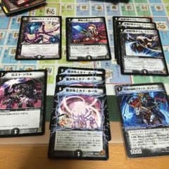 デュエルマスターズ  闇文明いろいろのサムネイル