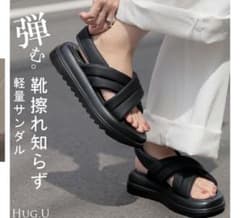 HUG.U 厚底クロスストラップサンダル ブラックのサムネイル