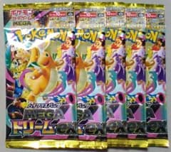 メガドリームex 未開封5パックセット - メルカリ