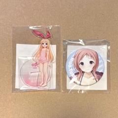 咲-Saki- オンラインくじ アクスタ