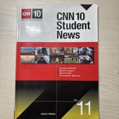 CNN Student News Vol.11のサムネイル