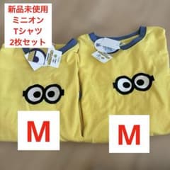 新品 ミニオンズ Tシャツ イエロー 2枚セット