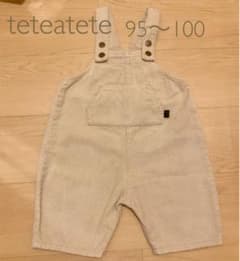 teteatete オーバーオール サロペット 95のサムネイル
