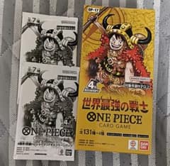 ONE PIECEカードゲーム 世界最強の戦士 OP-17 テープあり プロモ付のサムネイル