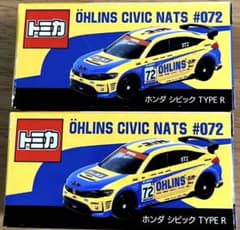 【3台セット】トミカ OHLINS CIVIC NATS シビック TYPE R トミカ OHLINS CIVIC NATS #072 ホンダ シビック TYPE R – サポルト