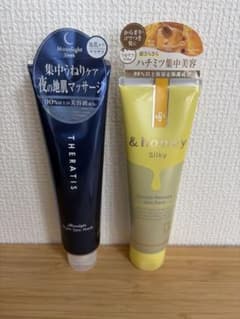 THERATIS &honey ヘアパック 2本セットのサムネイル