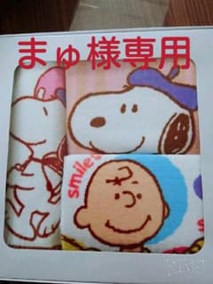 まゅ様専用のサムネイル