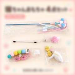 新品 猫用おもちゃ 4点セット ポンポン付きのサムネイル