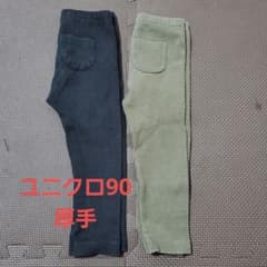 ユニクロ90  厚手のサムネイル