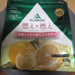 ALPRON 燃え×燃え ダイエットサポートサプリ グレープフルーツ風味のサムネイル
