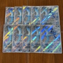 フリーザーar 10枚セット[24時間以内発送] フリーザーar 10枚セット[24時間以内発送] - メルカリ