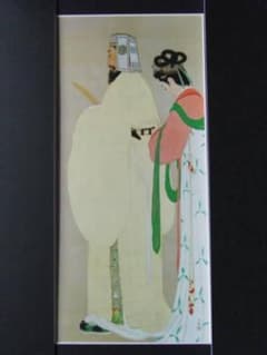 横山 大観、遊刃有余地１、希少画集画、新品額装付 横山 大観、遊刃有余地1、希少画集画、新品額装付 - メルカリ