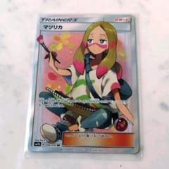 ポケモンカードゲーム マツリカのサムネイル