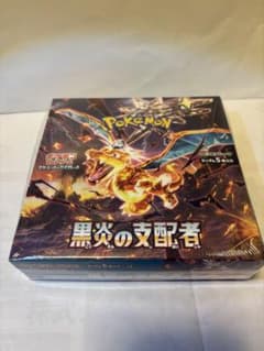 ポケセン産　黒煙の支配者　1box シュリンク付き ポケセン産 黒煙の支配者 1box シュリンク付き - メルカリ