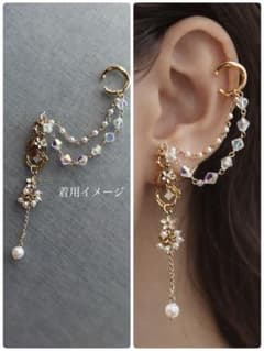 ハンドメイド ピアス イヤーカフ ゴージャス 片耳のサムネイル