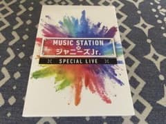 ジャニーズJr Mステのサムネイル