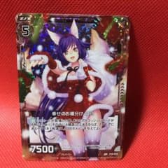 3月24日限りタイムセール ZX 幸せのお裾分け Vジャンプ2月号 - メルカリ