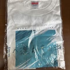 MyGO!!!!! 4th LIVE 「前へ進む音の中で」 Tシャツ XLのサムネイル