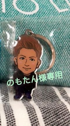 【のもたん様専用】EXILE AKIRAキーホルダーのサムネイル